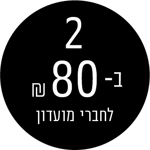 2 ב-80